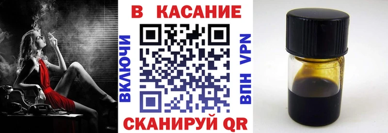 Купить Бошки Шишки  Cocaine  ГАШ  СОЛЬ  Меф  Сельцо