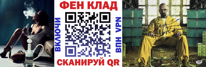 АМФЕТАМИН 97% Купить где Сельцо