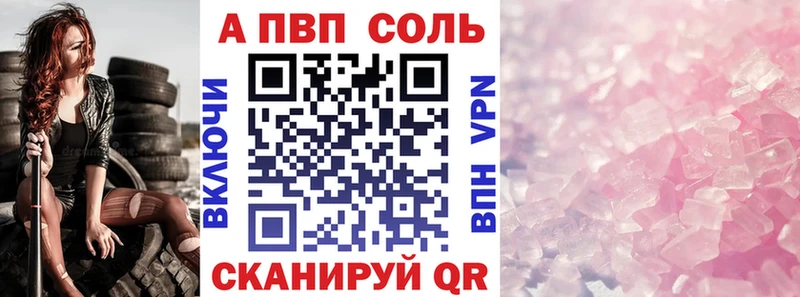 Alpha PVP крисы CK  Купить  Сельцо 