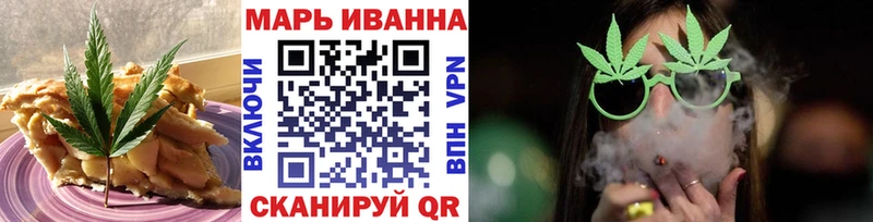 Купить где Сельцо Печенье с ТГК конопля