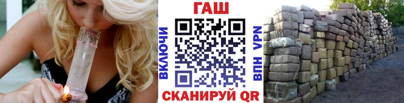 Гашиш Cannabis  Купить  Сельцо 