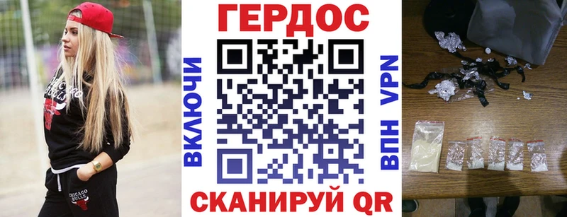 ГЕРОИН Афган  Купить где  Сельцо 