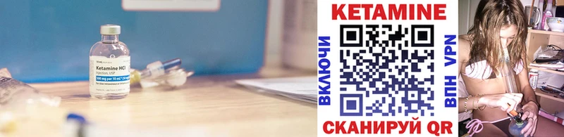 Купить закладки  Сельцо  КЕТАМИН VHQ 