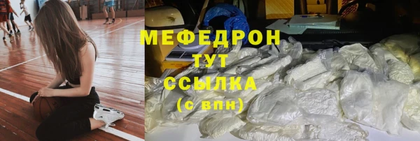бошки Володарск
