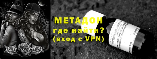 стафф Волоколамск