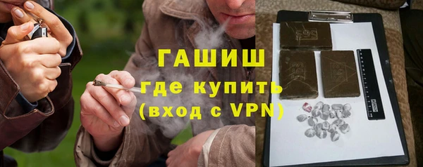 бошки Володарск