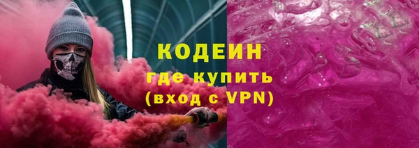 бошки Володарск