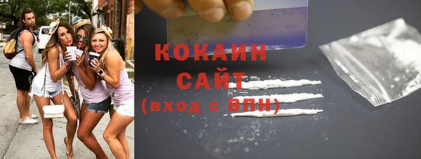 стафф Волоколамск