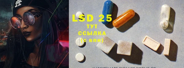 MDMA Волосово
