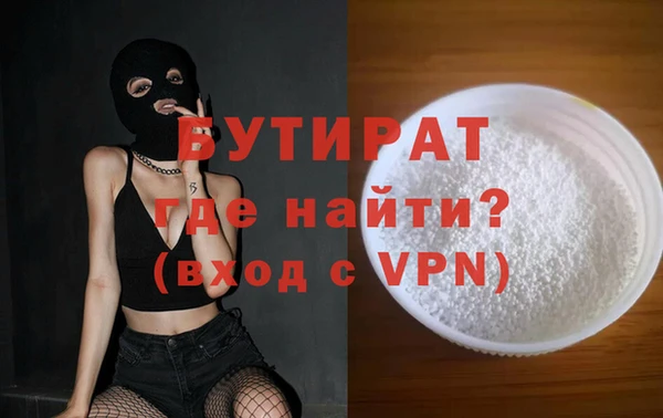 бошки Володарск