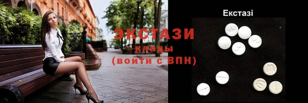 стафф Волоколамск