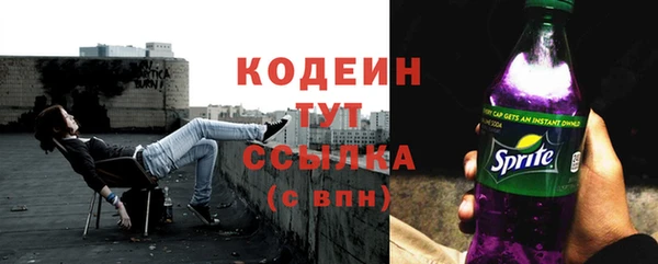 бошки Володарск