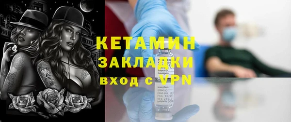 бошки Володарск