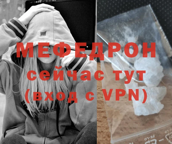 стафф Волоколамск
