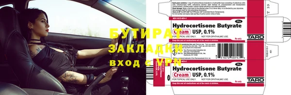 MDMA Волосово