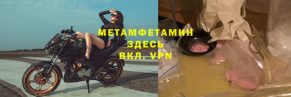 стафф Волоколамск