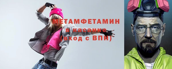 бошки Володарск