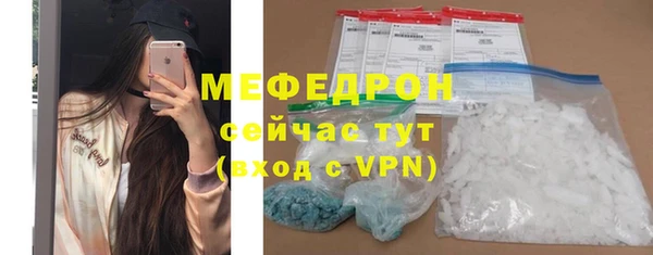 MDMA Волосово