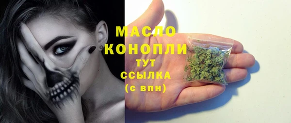 бошки Володарск