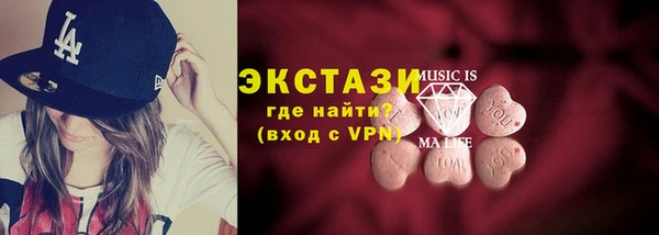 MDMA Волосово