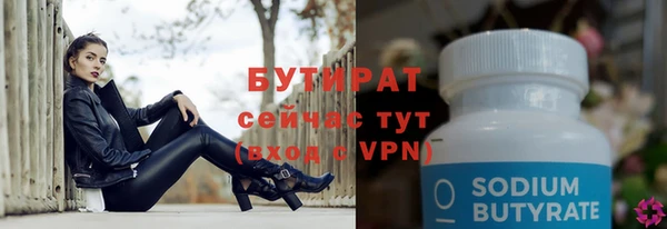MDMA Волосово