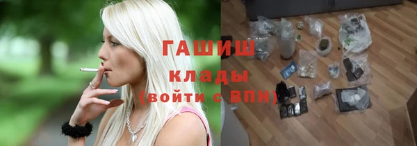 стафф Волоколамск
