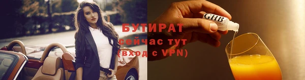MDMA Волосово