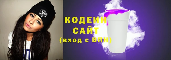 стафф Волоколамск