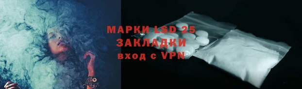 стафф Волоколамск