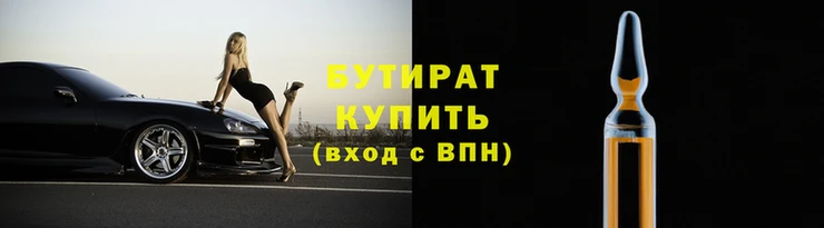 стафф Волоколамск