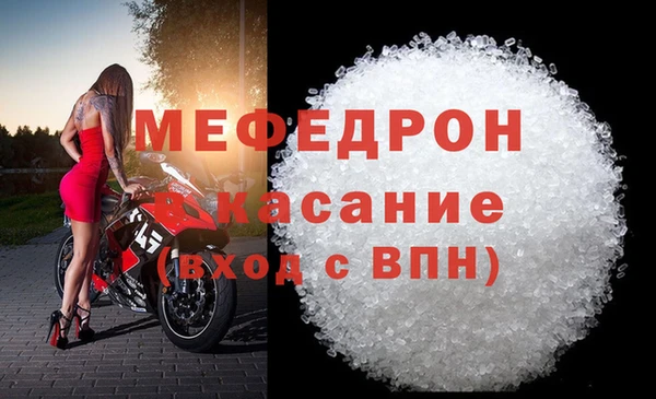 бошки Володарск