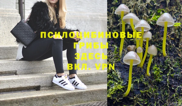 MDMA Волосово