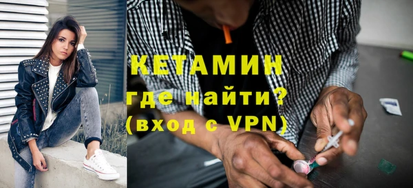 MDMA Волосово