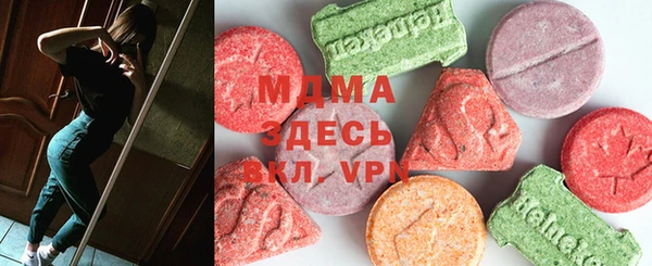 MDMA Волосово