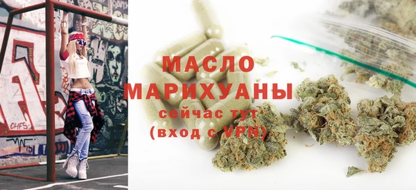 MDMA Волосово