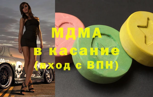 стафф Волоколамск