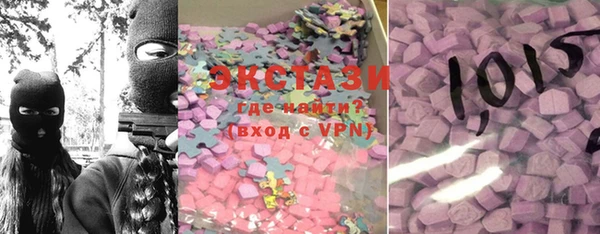 MDMA Волосово