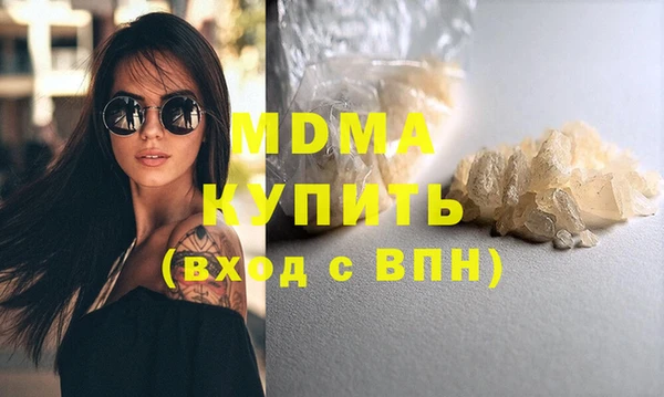 бошки Володарск