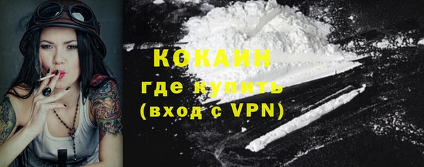 бошки Володарск
