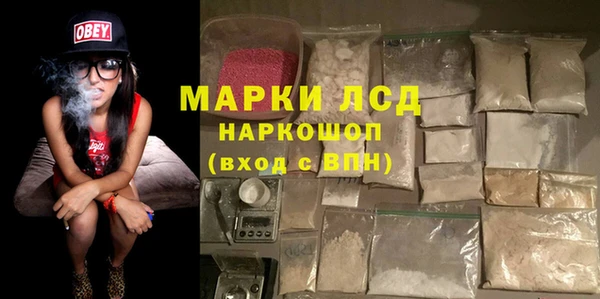 бошки Володарск