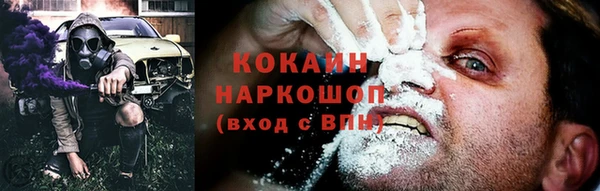 стафф Волоколамск