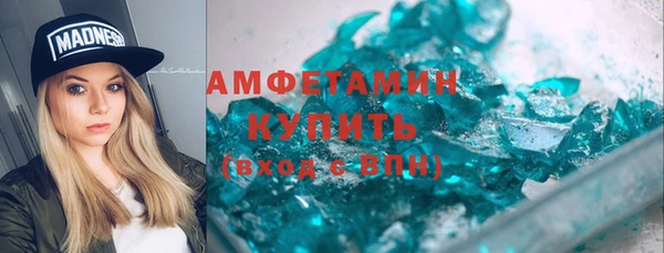 стафф Волоколамск