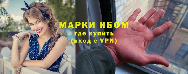 бошки Володарск