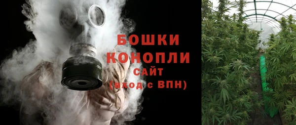бошки Володарск