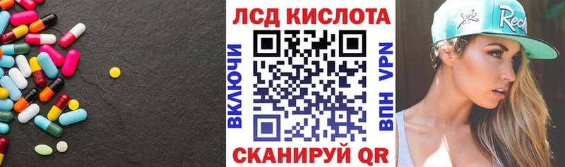 ЛСД экстази ecstasy  Купить где  Сельцо 