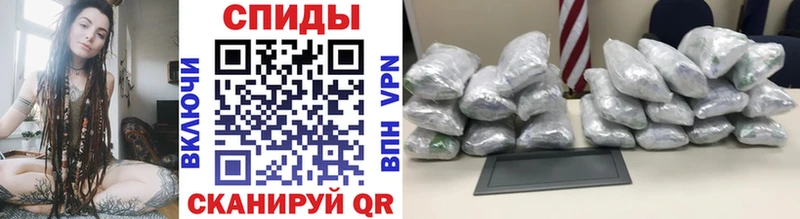 Купить закладки  Сельцо  Метамфетамин Декстрометамфетамин 99.9% 