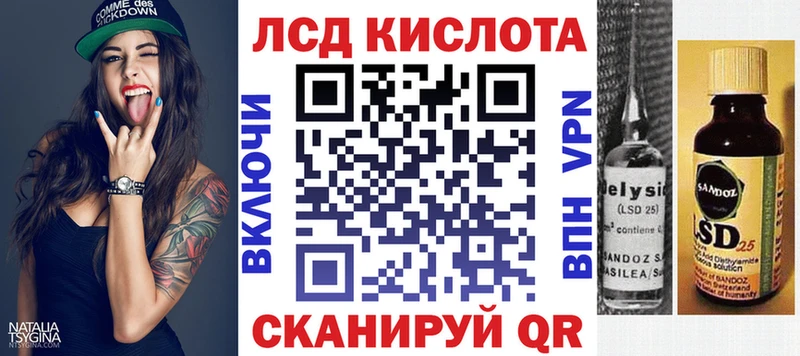 Марки 25I-NBOMe 1,5мг  Купить  Сельцо 