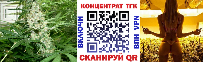 ТГК вейп с тгк Купить где Сельцо
